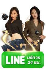 พิมรี่ สล็อต