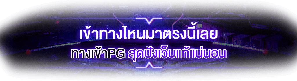พิมรี่ slot